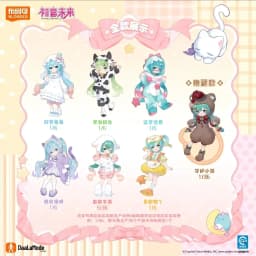 Blokees Hatsune Miku Blind Box DaaLaMode Fluffy Sweet Dream Party Posable Joint Doll Collectible Anime Figure Hobby Display Gift