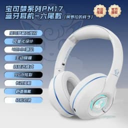 Gengar Bluetooth Casque Oreille Pince Hifi Stéréo Sans Fil Jeu Sport Écouteurs Longue Durée De Vie De La Batterie Cadeau