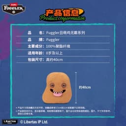 Fuggler Bigg Nuggets Series Ugly Cute Fried Chicken Nugget Original Plush Toys Monster Dolls Funny Weird Gift Collectors 40CM