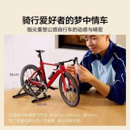 1015Pcs MOC Road Cycling Bike Building Blocks Set, DIY Assembled Bricks Model, Stylish Desktop Ornament, Collectible Display