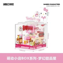 Area-X Anime Sanrio Building Blocks Mini Shop Hello Kitty Kuromi Cinnamoroll Model Decoration Surprise Toys