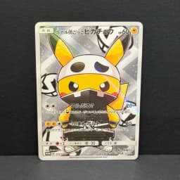 PTCG DIY 2016 P.M. JPN. SM PROMO PRTND TM. SHLL PIKCHU FULL ART-SPECIAL BOX P.G.P Base Set EDITION Game Proxy Card Gift