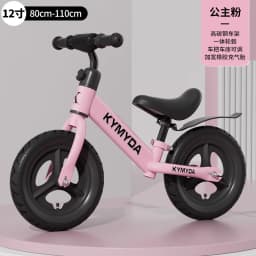 Kids Balance Bike Two In One No Pedal Adjustable Seat Carbon Steel Frame For Toddlers 1 To 6 Years Old Outdoor Riding Toy
