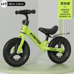 Kids Balance Bike Two In One No Pedal Adjustable Seat Carbon Steel Frame For Toddlers 1 To 6 Years Old Outdoor Riding Toy