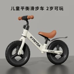 Kids Balance Bike Two In One No Pedal Adjustable Seat Carbon Steel Frame For Toddlers 1 To 6 Years Old Outdoor Riding Toy