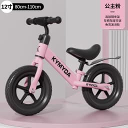 Kids Balance Bike Two In One No Pedal Adjustable Seat Carbon Steel Frame For Toddlers 1 To 6 Years Old Outdoor Riding Toy