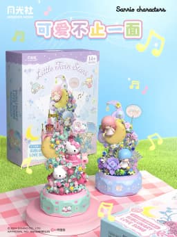 Sanrio Hello Kitty Gemini DIY Music Box Building Blocks - Interactive Parent-Child Toys for Girls Birthday Gift