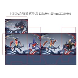 Bkm Pokémon Garchomp Blaziken Action Figure Model Collectible Anime Desktop Decoration Display Statue For Anime Fans