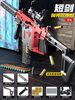 Soft Bullet Toy Gun Manual Single Shot Shell Throwing Victor Short Sword Long Range Firing Submachine Gun for Boys