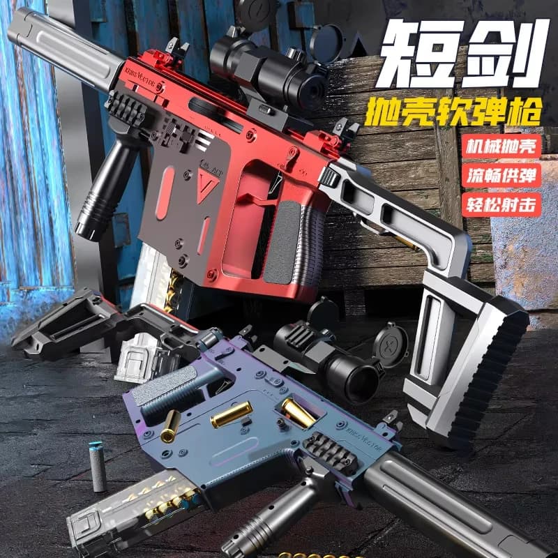 Soft Bullet Toy Gun Manual Single Shot Shell Throwing Victor Short Sword Long Range Firing Submachine Gun for Boys