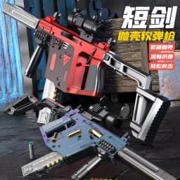 Soft Bullet Toy Gun Manual Single Shot Shell Throwing Victor Short Sword Long Range Firing Submachine Gun for Boys