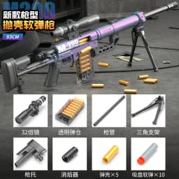 93cm Extra Large M200 Shell Throwing Soft Bullet Gun Can Launch Toy Shooter Dynamic Loading Boy Outdoor Battle Sniper Gun Model