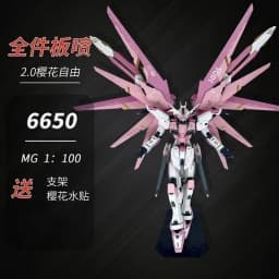 Mg Cherry Blossom Freedom 2.0 Magic Change 1/100 With Cherry Blossom Water Stickers Model Action Figures Toys Collectibles Gifts