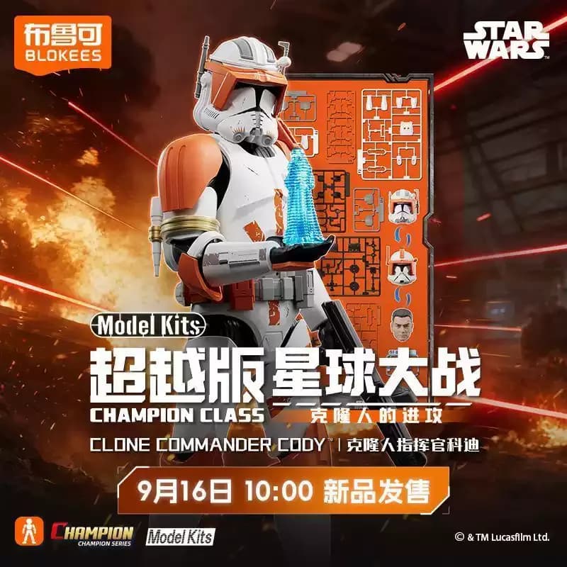 BLOKEES Star Wars Action Figure Darth Vader Dark Trooper Stormtrooper Anime Collection Toys Model Surprise Gift