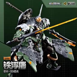【In Stock】MOTOR NUCLEAR BV-XH04 STAR GENERAL TIE FU TU 1/144 Heavy Armor Mecha Assembly Plastic Model Assembly kit Toy Gift