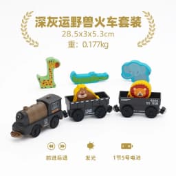 Battery Operated Locomotive Electric Train Set Diecast Magnetic Locomotive Slot Toy Fit For Wooden Rail Track Toys Wooden Train