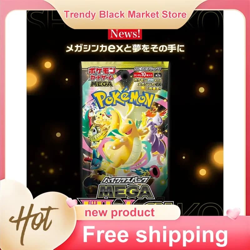 Pokemon Tcg Mega Dream Ex Booster Box M2a Japanese High Class Pack 10 Cards Per Pack Sealed Collection Card Game For Collectors