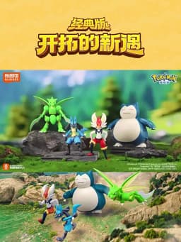 BLOKEES Pokémon Ceruledge Greninja Action Figure Collectible Peripheral Movable Joints Model Assembled Toys Birthday Gifts