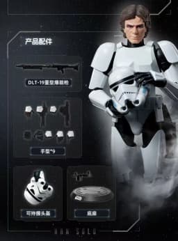 BLOKEES Minifigure Beyond Version Anakin Skywalker Clone Trooper Movable Assembly Collectible Display Model Toy