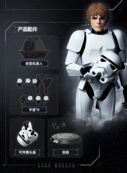 BLOKEES Minifigure Beyond Version Anakin Skywalker Clone Trooper Movable Assembly Collectible Display Model Toy