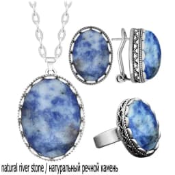 Vintage Oval Lapis Lazuli Jewelry Sets Natural Stone Tiger Eye Quartz Necklace Earrings Ring Fashion Set
