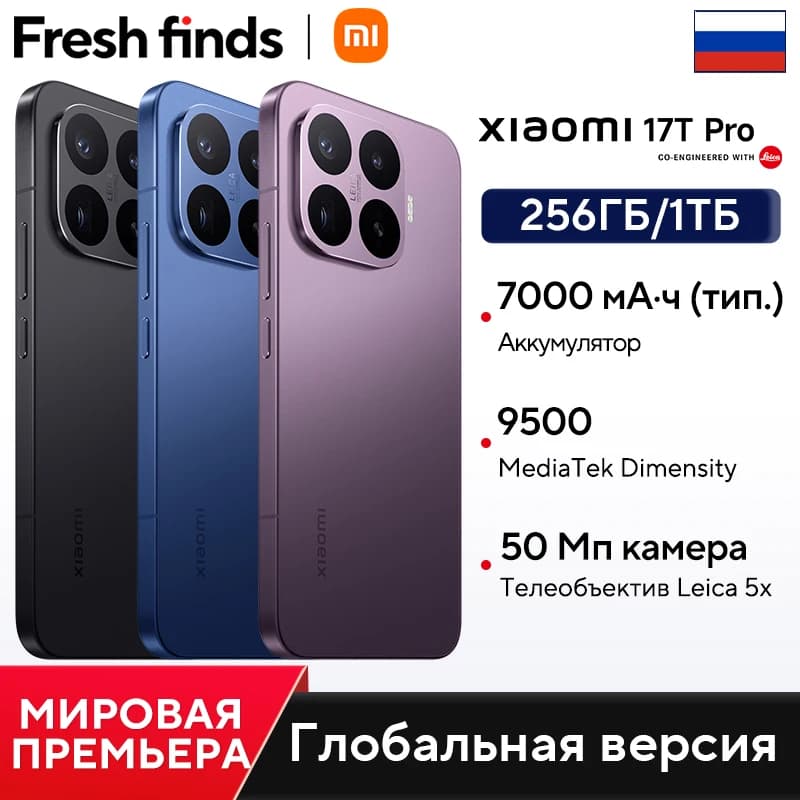 Global Version Xiaomi 17T Pro Smartphone 6.83" 144Hz eye-care AMOLED display MediaTek Dimensity 9500 NFC 7000mAh