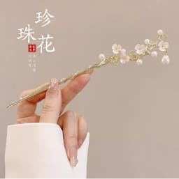Chinese Wedding Hair Accessories Vintage Hairpins For Women Elegant Alloy Hair Stick Personalized Retro Hanfu Cloth Hair Jewelry