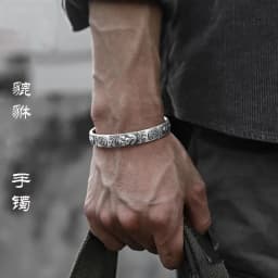 New Premium Silver Color Pixiu Bangles for Men Ethnic Style Vintage Simple and Domineering Opening Jewelry