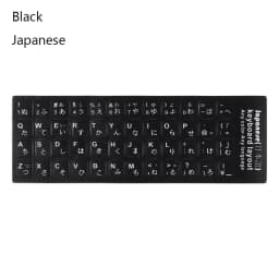 Wear-resistant Keyboard Stickers Spanish/English/Russian/Deutsch/Arabic/Italian/Japanese Letter Replacement For Laptop PC
