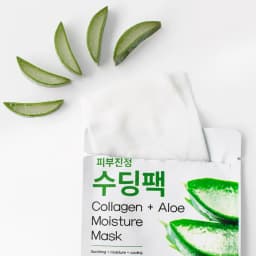 Aloe Vera Skin Soothing Moisturizing Calming Mask Pack Sheet 30 Sheets