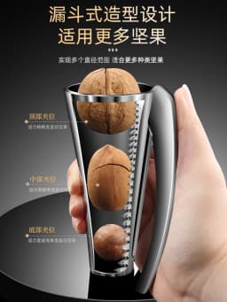 Special Tool for Cracking Nuts Nutcracker Hazelnut Shell Opener Nut Cracker Tool Home Peeled Walnuts Multifunctional Pliers Bar