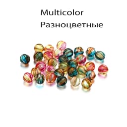 30Pcs/Lot 8mm Round Pumpkin Acrylic Loose Spacer Beads for DIY Earrings Necklace Bracelet Jewelry Making Findings Accessories