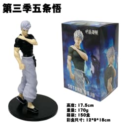 11cm New Gojo Satoru Anime Jujutsu Kaisen Action Figure Itadori Yuji Seated Noodle Stopper Model Toys Japanese Dolls Hobbies