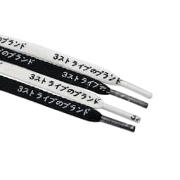 Weiou Japanese Black White Letter Printing Shoelaces Runner Safety 8M Wide Cords Katakana Text 160 180CM Wholesale For Custom