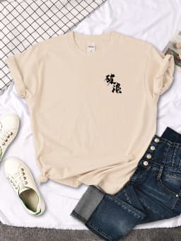 Black Chinese Characters Break The Waves Print Women T-shirt Street Soft T-shirt Sport S-XXXL Top Creative o-neck Woman Tshirt