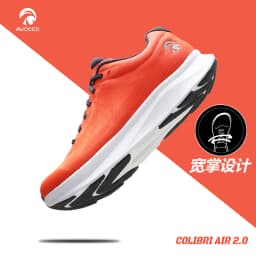 Summer Men and Women's Wide Last Breathable, Lightweight, Shock-Absorbing, Anti-Skid, Waterproof Professional Marathon Running
