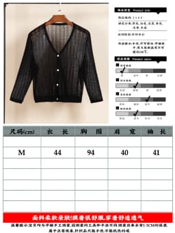 Summer Cardigan Women V-neck Female Korean Fashion Style Long Sleeve Top Cropped Girls Knitted Ladies Sweaters Women's Coat Cute