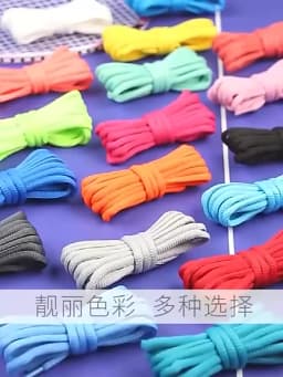Men's and Women's Sports Shoelaces Color Semicircular Shoelace Suitable for All Shoes Round Laces AF1 Wear-resistant Non-slip