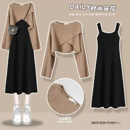 New Autumn Women's Knitted 2 Piece Set Chic Office Ladies Retro Loose Sweater+ Dress Suit