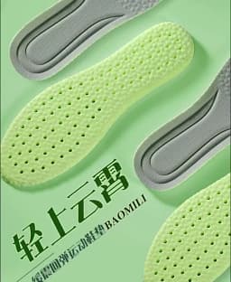 1pair Wormwood Deodorant Insoles Soft Breathable Sport Cushioning Inserts for Men Women Boost Shoe Pads Mesh Can Cut Size Insole