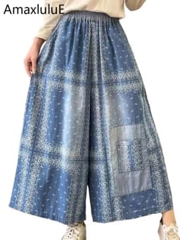 Amax luluE Spring Womens Denim Trousers Fashion Loose Printed Leisure Jeans Females Luxury Vintage Punk Classic Wide Leg Pants