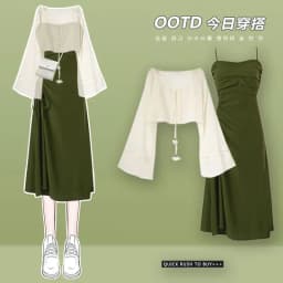 Women's Spring Summer Fashion Long Sleeve Top Shirts +Strap Dress Two Piece 2026 Korean Elegant New in Matching Set Femlae Skirt