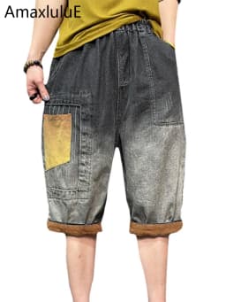 AmaxLuLuE 2025 Summer Streetwear Womens Fashion Loose Denim Pants Ladies Casual Vintage Jeans Classic Luxury Punk Harem Trousers