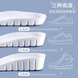 2026 Invisiable Height Increase Insoles for Feet Breathable Elevator Height Increase Templates Insoles for Women Men Shoes Pads