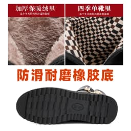 Women's Rhinestone Leather Boots Autumn Winter Warm Cotton Shoes Low Heel Round Head Side Zip Footwear Mother's Cotton Shoes