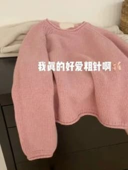 Autumn and winter new pure cashmere sweater for women with thick rolled edge round neck loose knit sweater bottoms