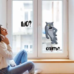 Наклейки интерьерные декоративные Волк " Шо опять? " - For The Decoration of Toilets Refrigerators and Room Doors M603