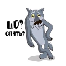 Наклейки интерьерные декоративные Волк " Шо опять? " - For The Decoration of Toilets Refrigerators and Room Doors M603