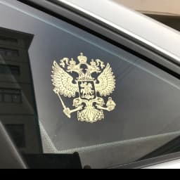 New Coat of Arms of Russia Nickel Metal Car Sticker Window Laptop Phone Decal Russian Federation Eagle Emblem 3D Car Styling
