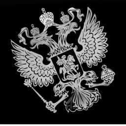 New Coat of Arms of Russia Nickel Metal Car Sticker Window Laptop Phone Decal Russian Federation Eagle Emblem 3D Car Styling